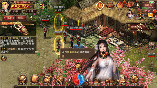 新手教学