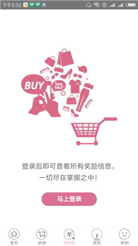 多多返利