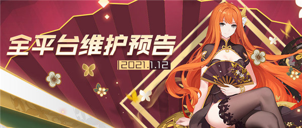 永远的7日之都春节活动更新预告
