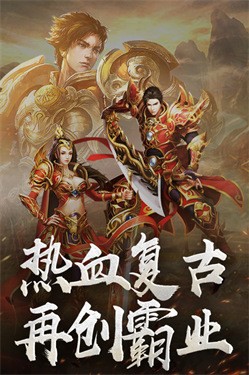 降妖传奇
