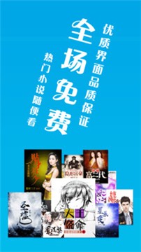 笔趣阁无广告版