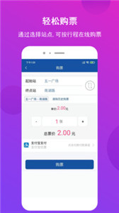 长沙地铁
