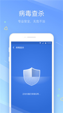 猎豹清理大师极速版