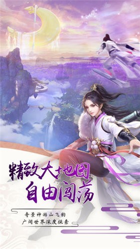 一笔惊神