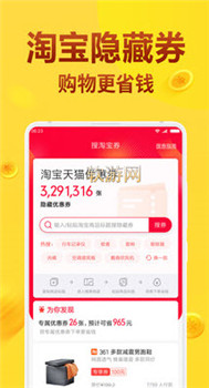 淘拉拉