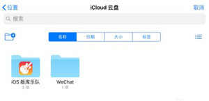 库乐队