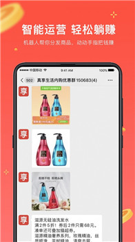 多利多惠