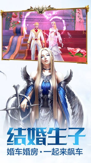 神之继承者