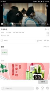 小小影视网