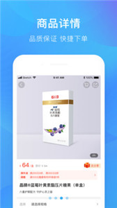 娃哈哈康有利