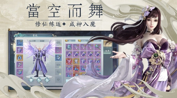 风轻缘起