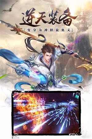 剑指玄天之封魔录