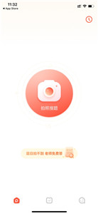 题拍拍app