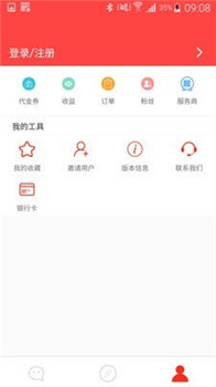 客汇宝