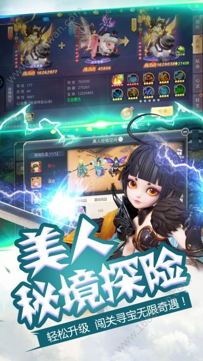 御剑穿山海