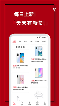 小白有品