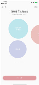 纸条