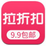 拉折扣