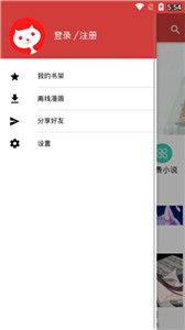 亲亲漫画旧版