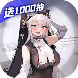 女王号令闪烁之光