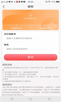 九赚