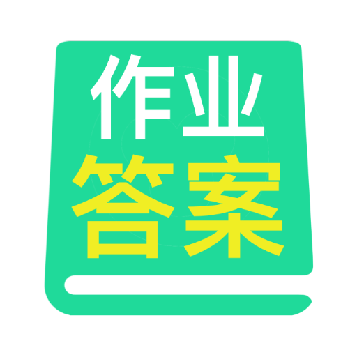作业盒子