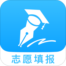 高考志愿填报