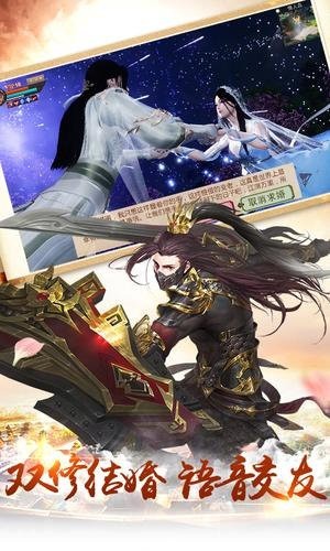 仙道长生劫