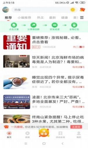 百财宝
