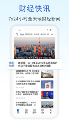 21财经
