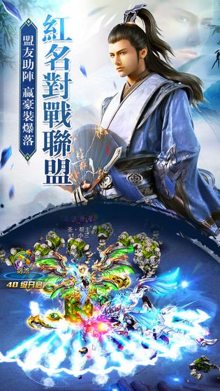 仙灵纪元