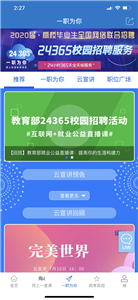 长安书院
