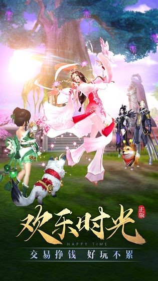 封神榜