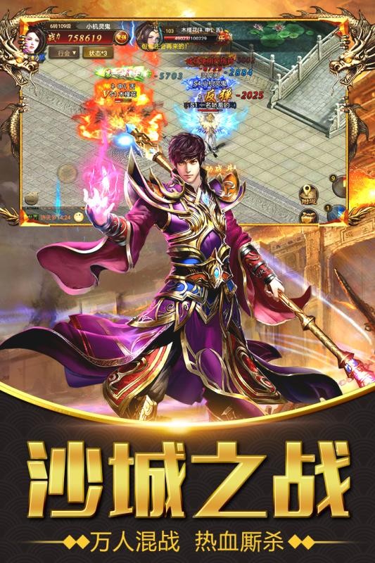 盛世皇城刀刀切割