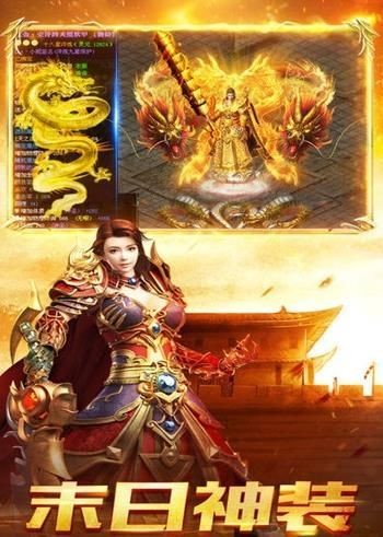 锋味传奇