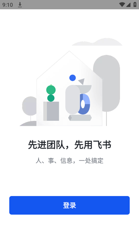 飞书