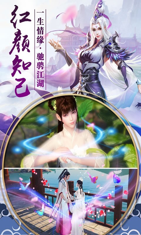 逆火苍穹之玲珑传说