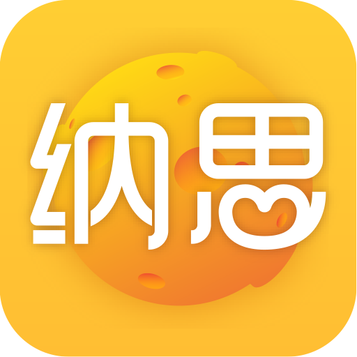 纳思网校