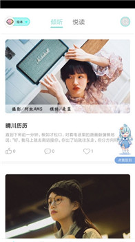 啵唧啵唧