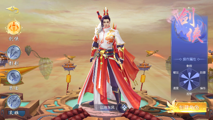 风轻缘起