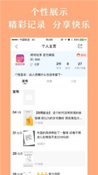 咚咚优享