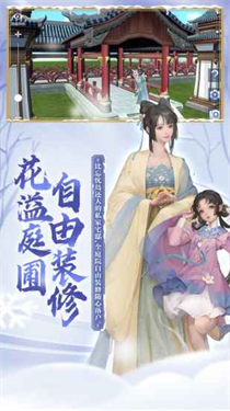 剑侠情缘