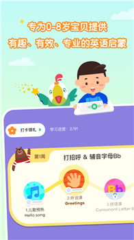 叽里呱啦