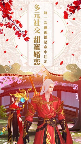 战天神