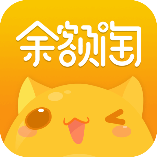 余额淘