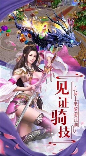 逍遥志