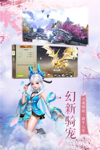 如诗如画