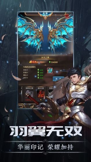 黎明王座