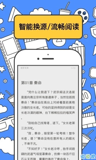 坏坏猫搜索