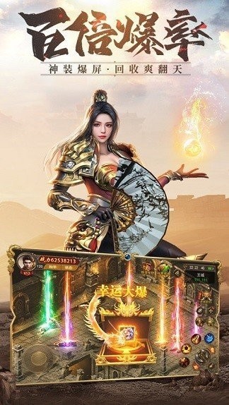 混乱毒狗传奇手游
